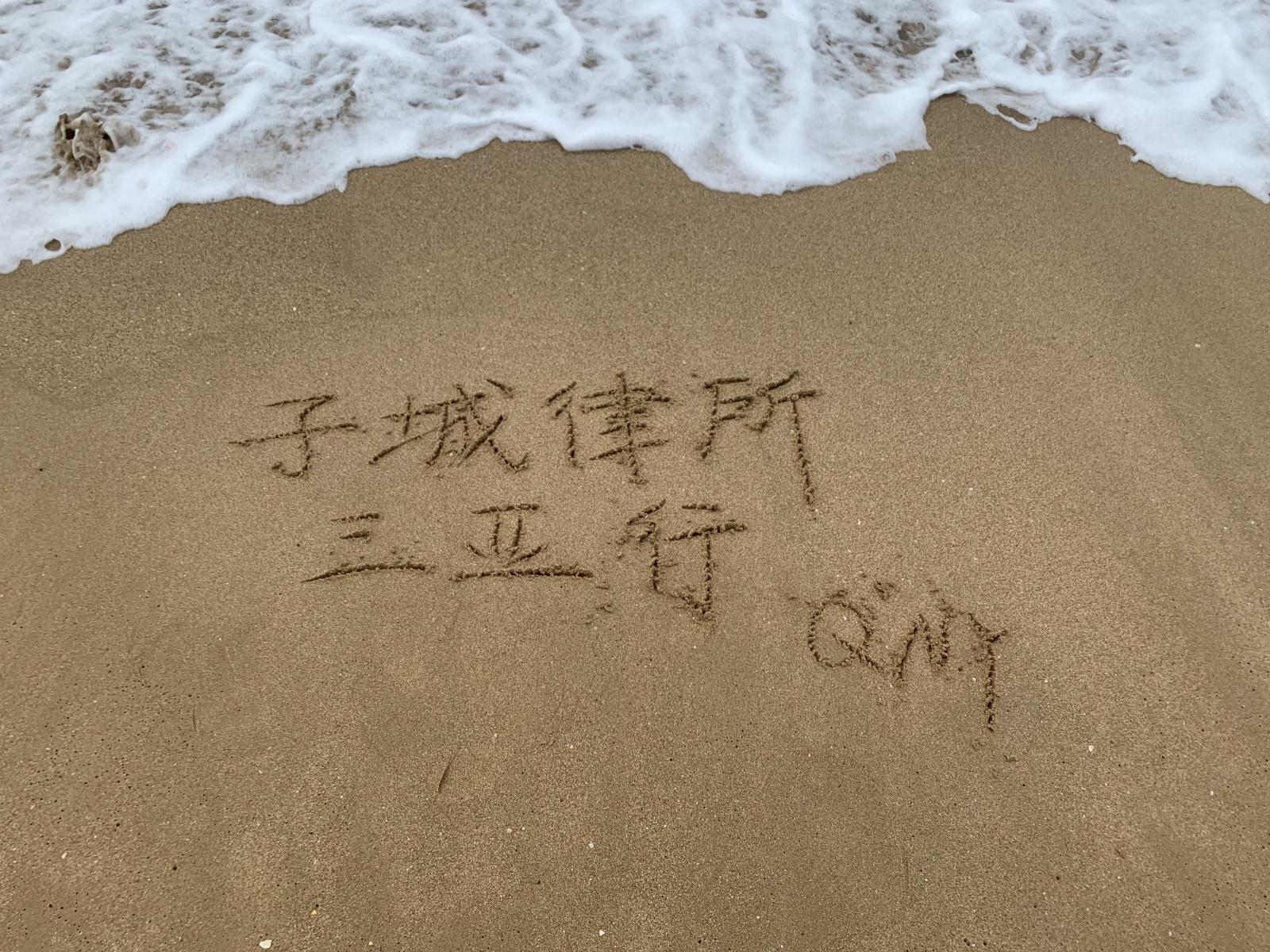 微信图片_20201203143302.jpg 微信图片_20201203143302.jpg