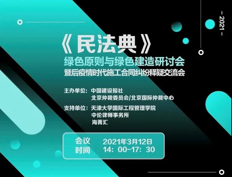 微信图片_20210322191223.jpg 微信图片_20210322191223.jpg