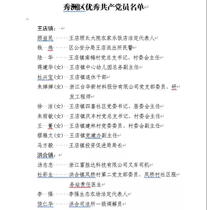 微信图片_20210715105122.jpg 微信图片_20210715105122.jpg