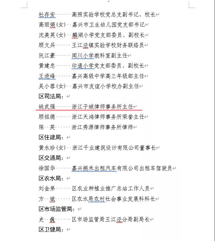 微信图片_20210715105127.jpg 微信图片_20210715105127.jpg