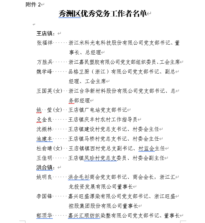 微信图片_20210715105130.png 微信图片_20210715105130.png