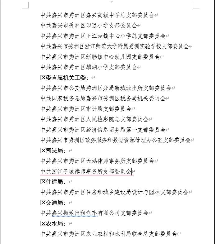 微信图片_20210715105135.jpg 微信图片_20210715105135.jpg