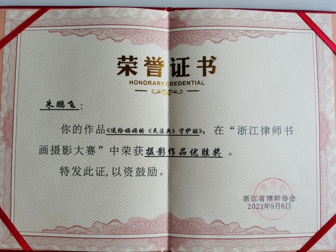 微信图片_20211008163227.jpg 微信图片_20211008163227.jpg