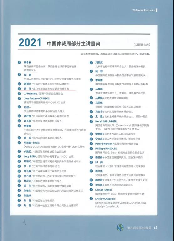 微信图片_20211008163653.jpg 微信图片_20211008163653.jpg