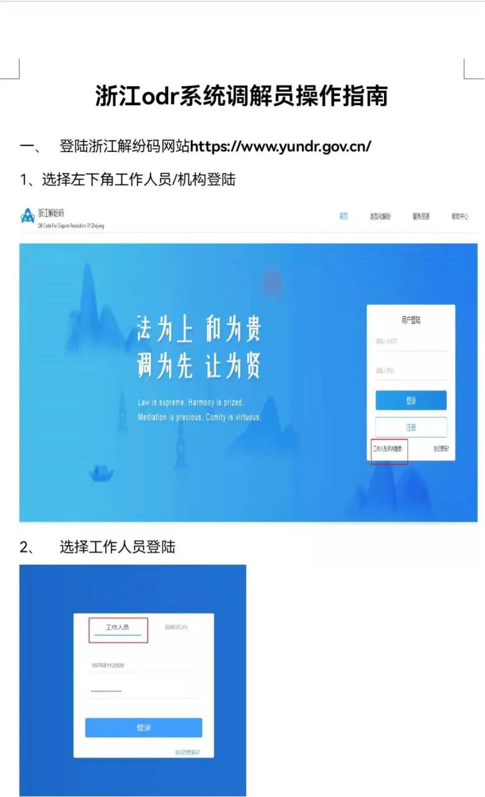 微信图片_20211231155825.jpg 微信图片_20211231155825.jpg