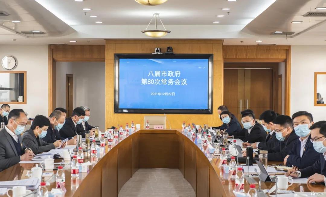 微信图片_20211231160409.jpg 微信图片_20211231160409.jpg