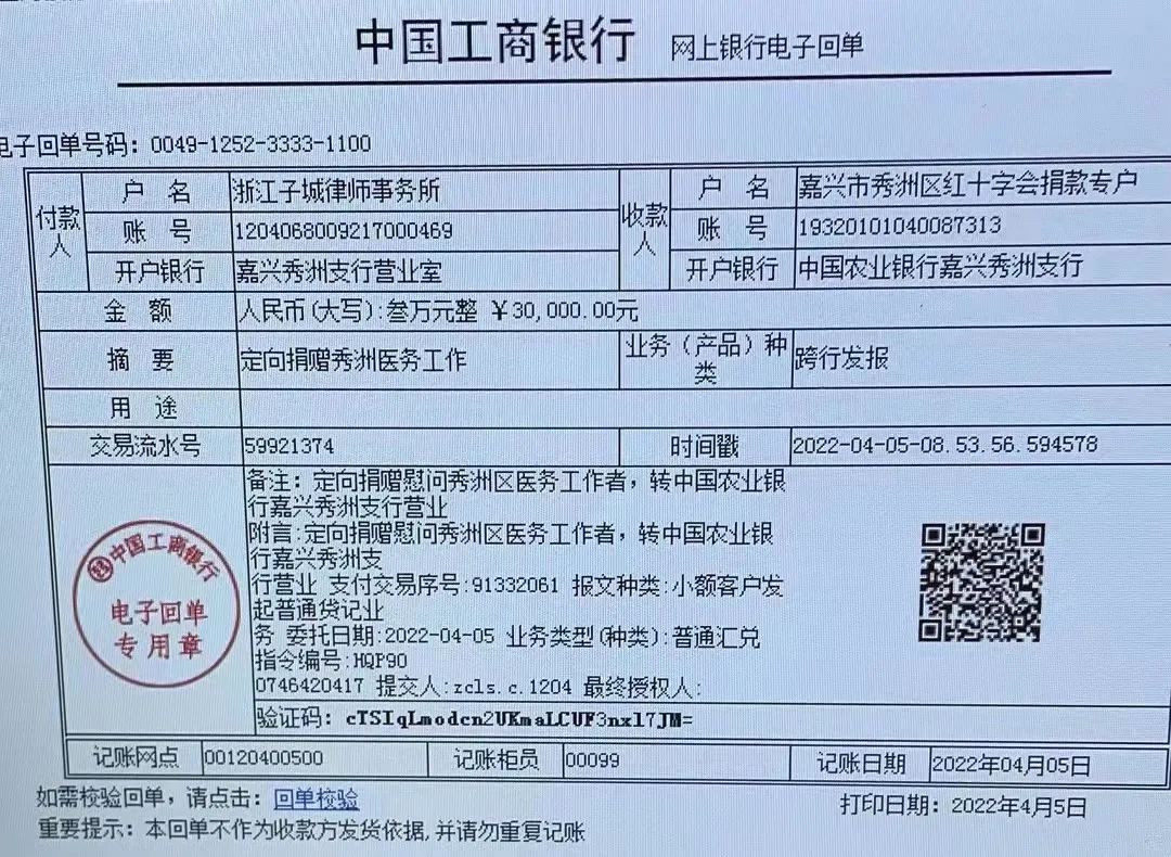 微信图片_20220412151841.jpg 微信图片_20220412151841.jpg