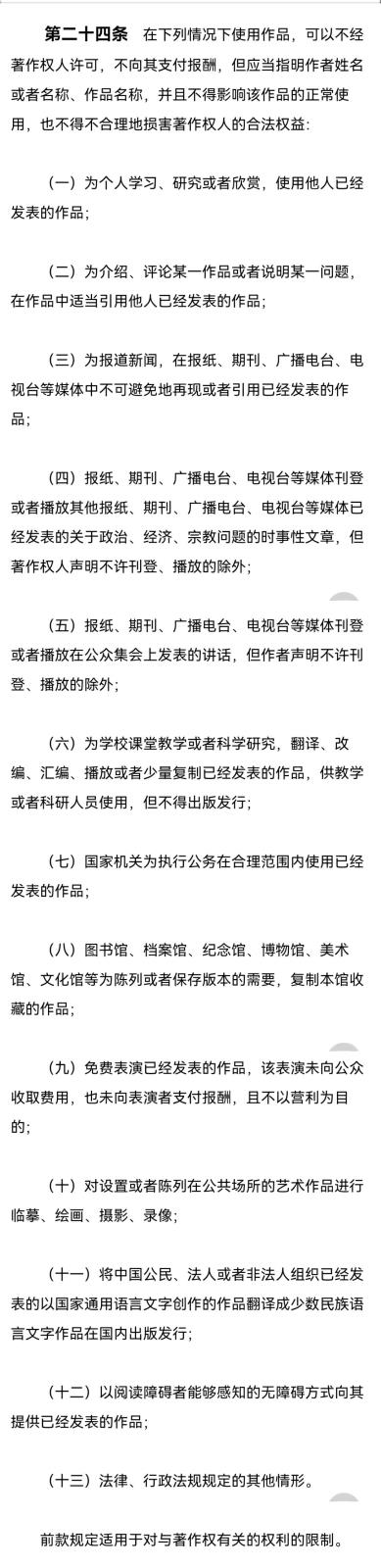 微信图片_20220524224014.jpg 微信图片_20220524224014.jpg