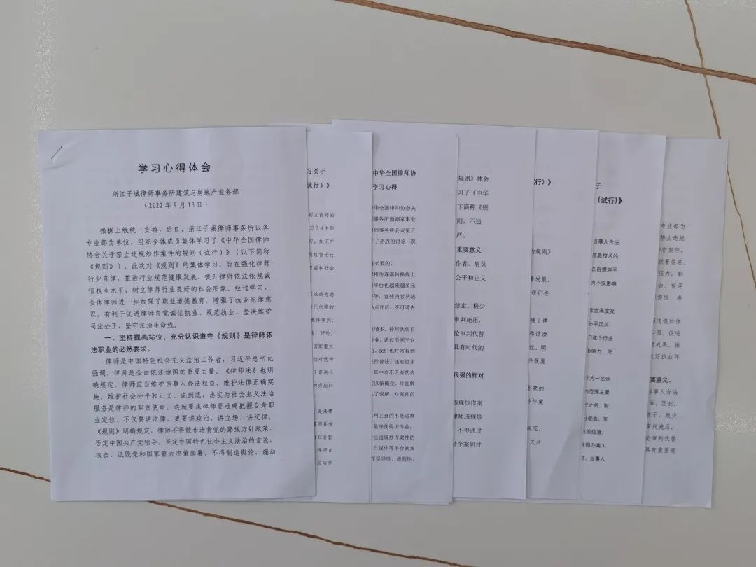 微信图片_20220919175132.jpg 微信图片_20220919175132.jpg