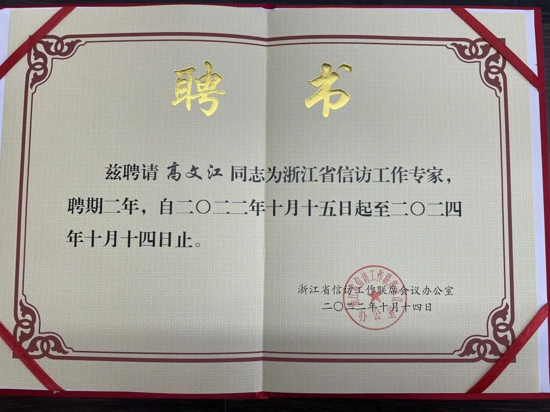 微信图片_20230110155745.jpg 微信图片_20230110155745.jpg