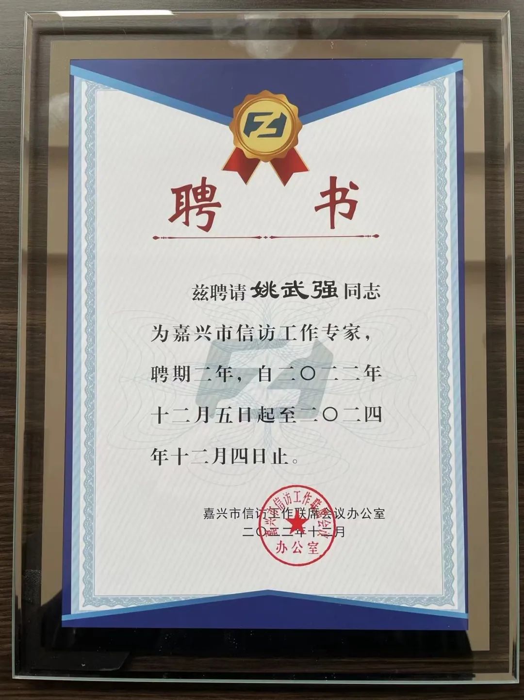 微信图片_20230110155756.jpg 微信图片_20230110155756.jpg