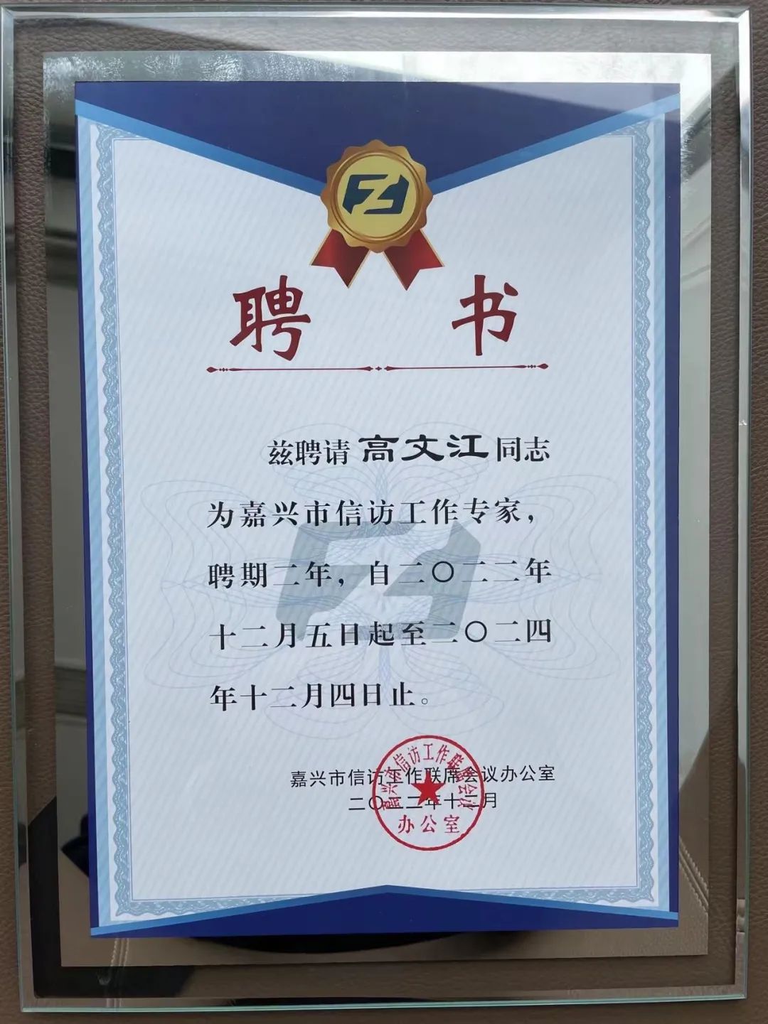 微信图片_20230110155800.jpg 微信图片_20230110155800.jpg