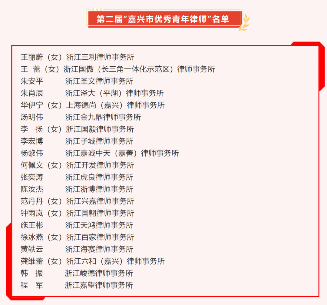 微信图片_20240207135936.png 微信图片_20240207135936.png