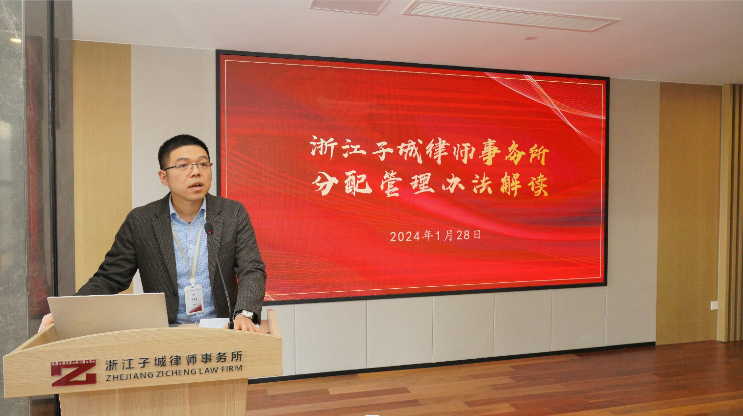 微信图片_20240207141816.png 微信图片_20240207141816.png