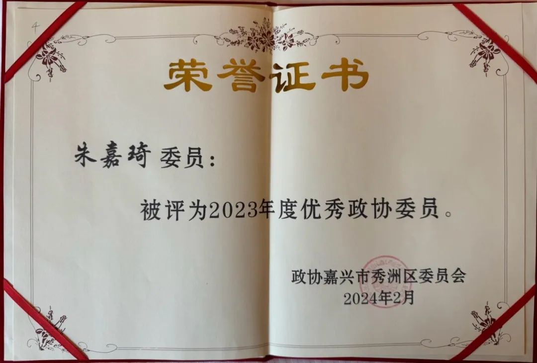 微信图片_20240207144004.jpg 微信图片_20240207144004.jpg