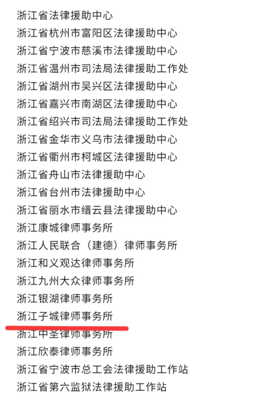 微信图片_20240416133725.jpg 微信图片_20240416133725.jpg