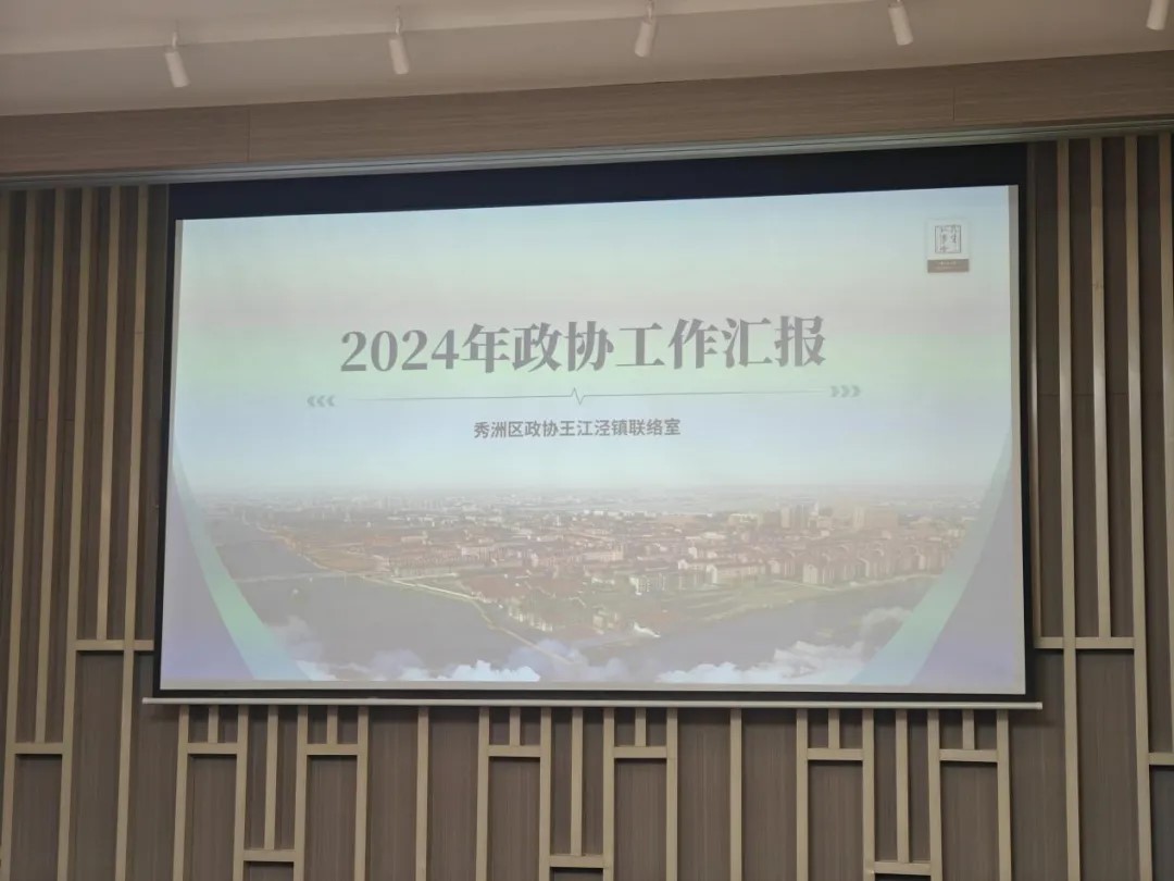 微信图片_20241202173840.jpg 微信图片_20241202173840.jpg