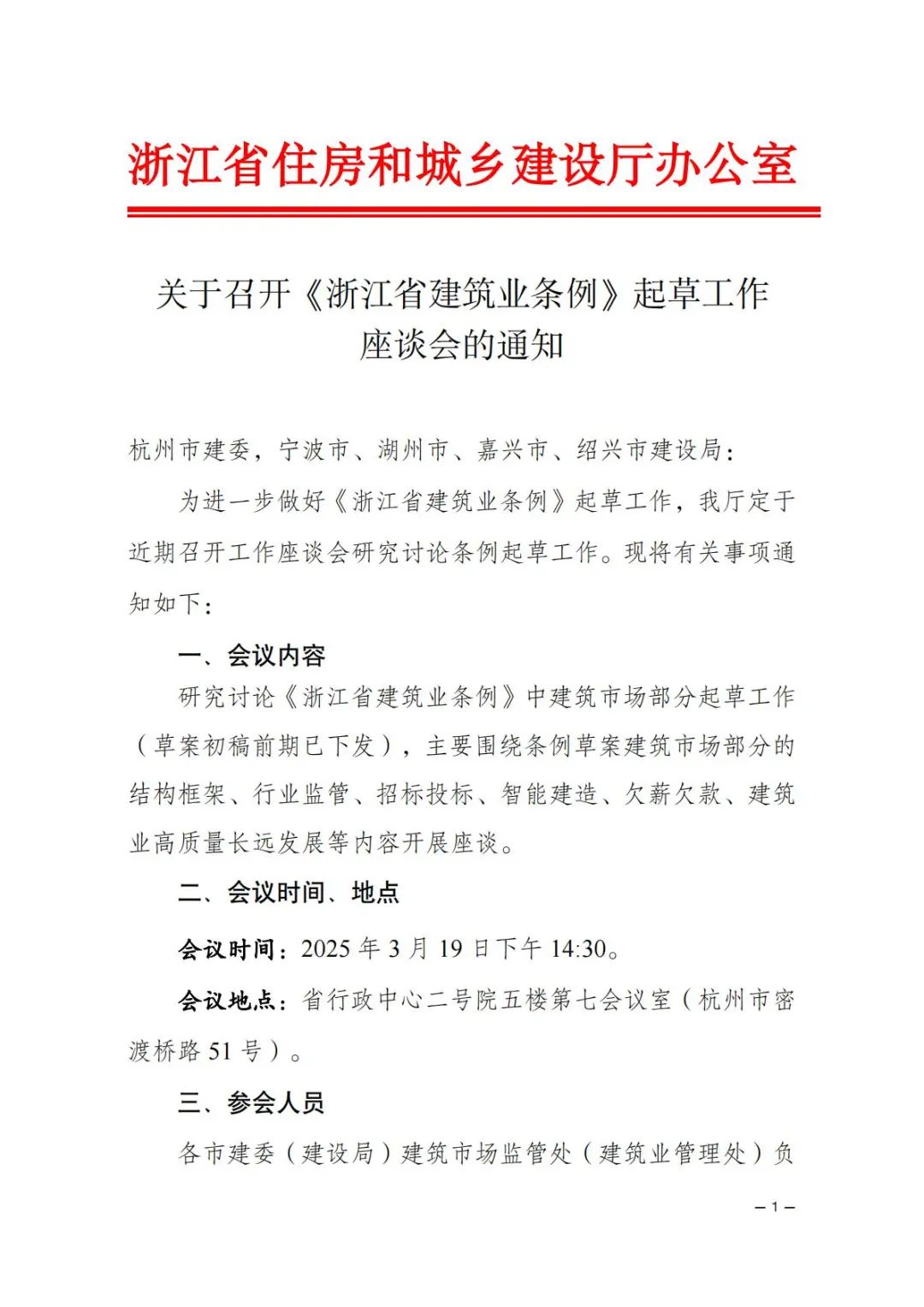 微信图片_20250506170911.jpg 微信图片_20250506170911.jpg